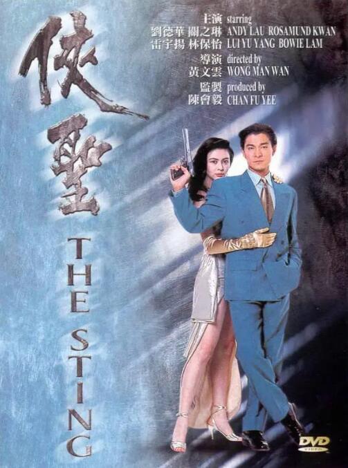 妻子外遇