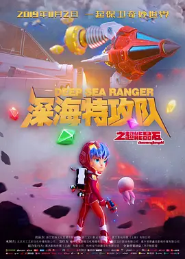 美容师推荐性