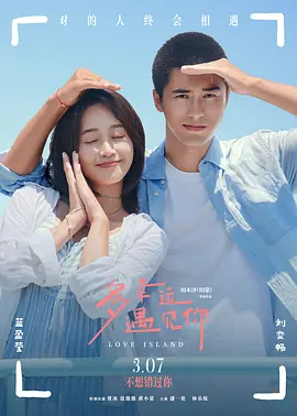 巨媳妇的不伦2018