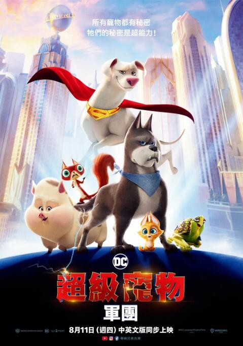 妻子的朋友聚会