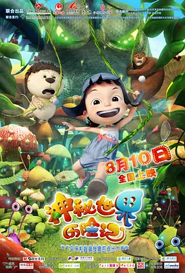 精品国产一区二区三区在线