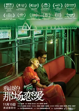 爱涩av