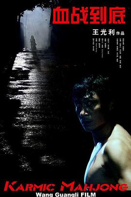 亚洲精品中文字幕在线播放