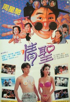 国产寡妇亲子伦一区二区三区四区