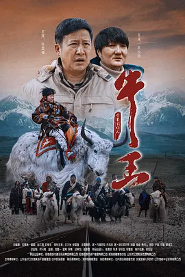 玉甫团