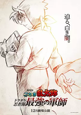 夫妇交换性3中文字幕