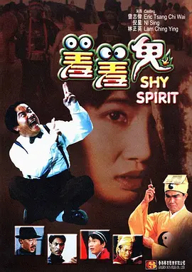 麻雀台上淫