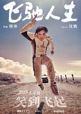 年轻女演员