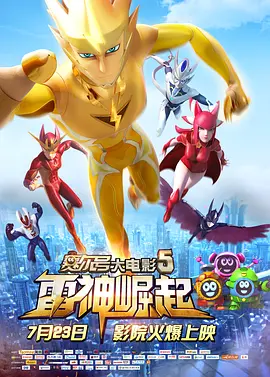 千鹤先生电视剧免费观看