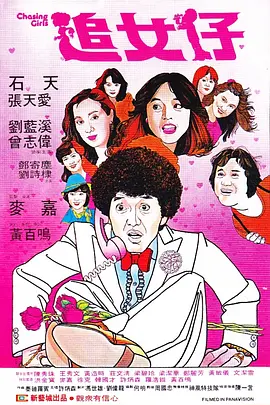 可疑员工