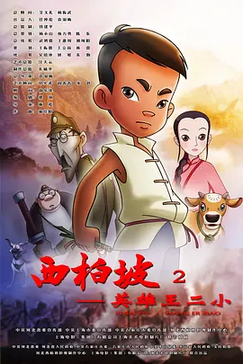 久久三级视频
