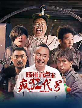 美味女商人2020