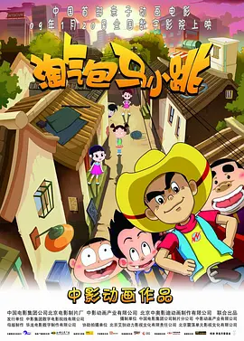老司机在线免费视频