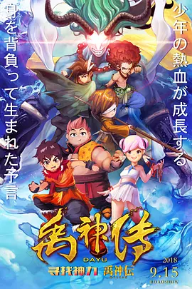 国产成人午夜福在线观看