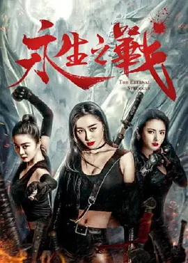 成人深夜福利视频