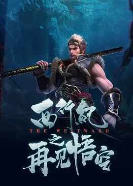 女主人公
