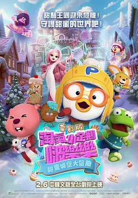 很高兴见到你朋友