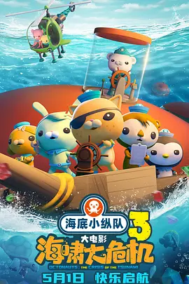 国产免费怡红院视频