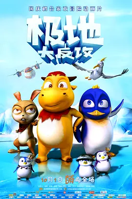 精品国产三级a∨在线观看