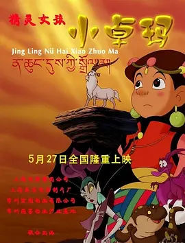 cbrt深冬的笑声