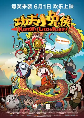 国产精品久久综合桃花网