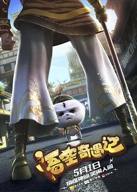 《强伦女教师2:伦理》7