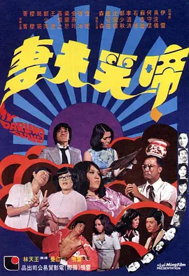 亚洲天堂av在线免费