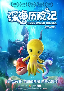 国产精品一区二区三区高清在线