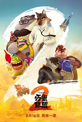 梅麻吕3d