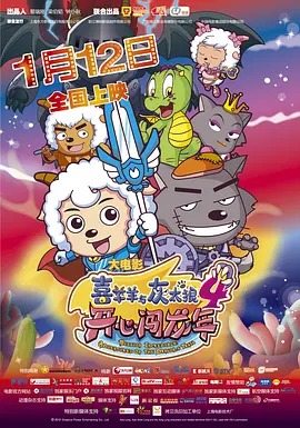 性福侣伴