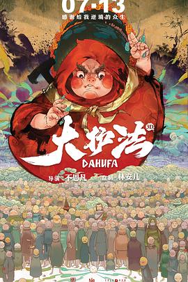 破音的歌手