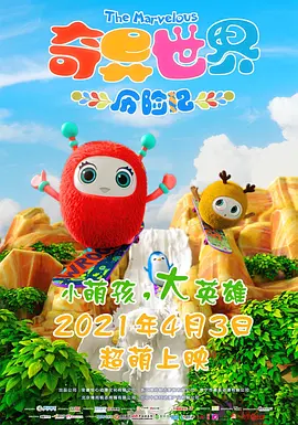 成人午夜毛片