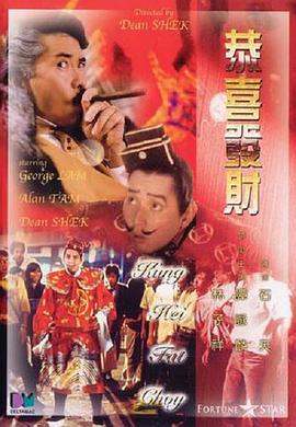 射雕英雄三弄芙蓉