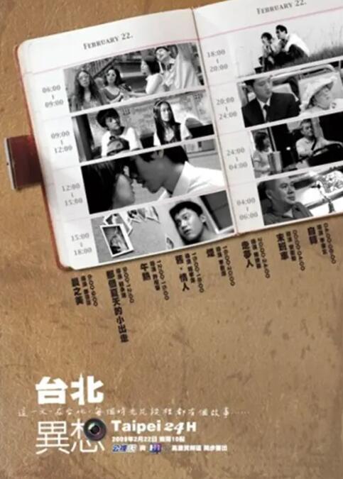 日本一区二区三区久久精品