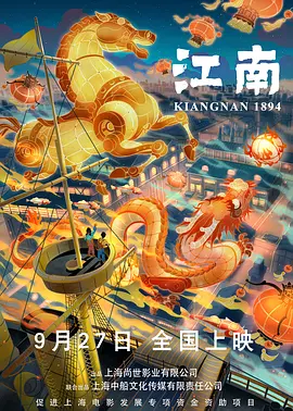日韩在线视频一区二区三区
