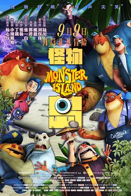 国产精品国产三级国产aⅴ下载