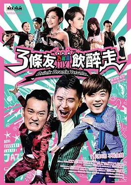 午夜成年人
