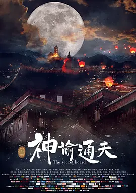 女友的新妈妈