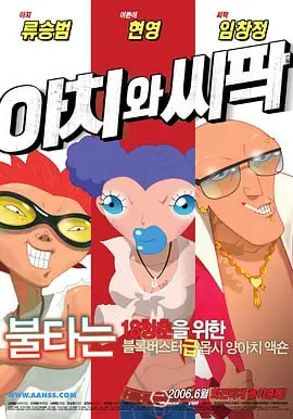 龙珠同人漫画