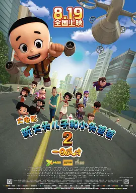 精品国产一区二区三区免费