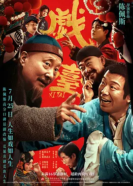 十八岁带好纸巾就此转