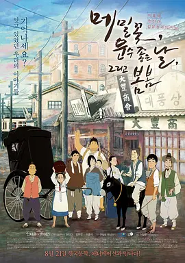 在线欧洲成人免费视频