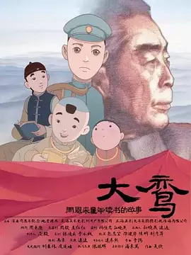 日本色www