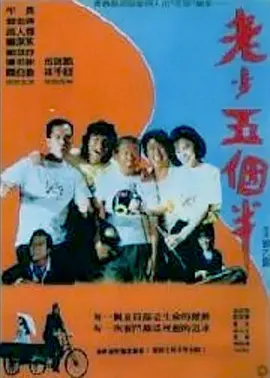 99精彩视频在线观看