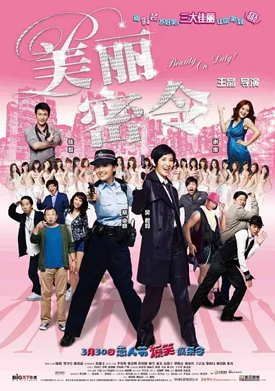 淫男乱女之小雄