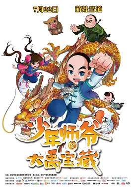 朋友的快乐生日