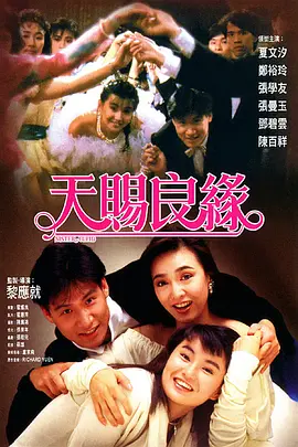 国产成人综合久久