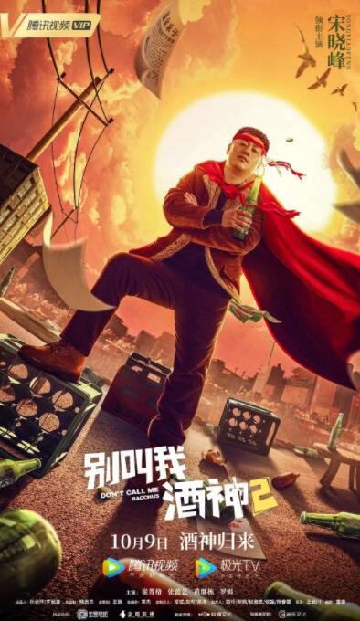 色人阁色五月