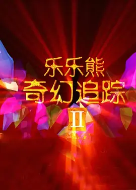 日本理伦在线