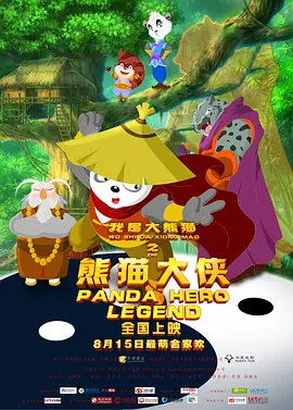 精品久久久久久久中文字幕